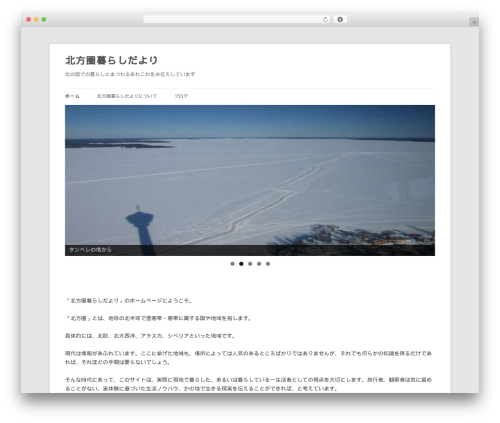 WordPress theme Kitanokuni - kitanokuni.info