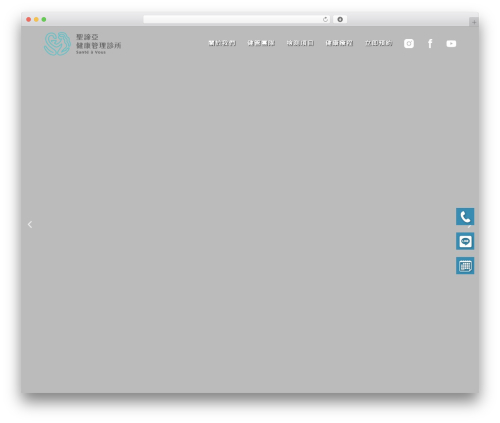 Designhu extras WordPress plugin - santea-clinic.com