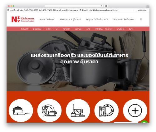 Logo Slider Carousel (tc-logo-slider) free WordPress plugin - nivkitchenware.com