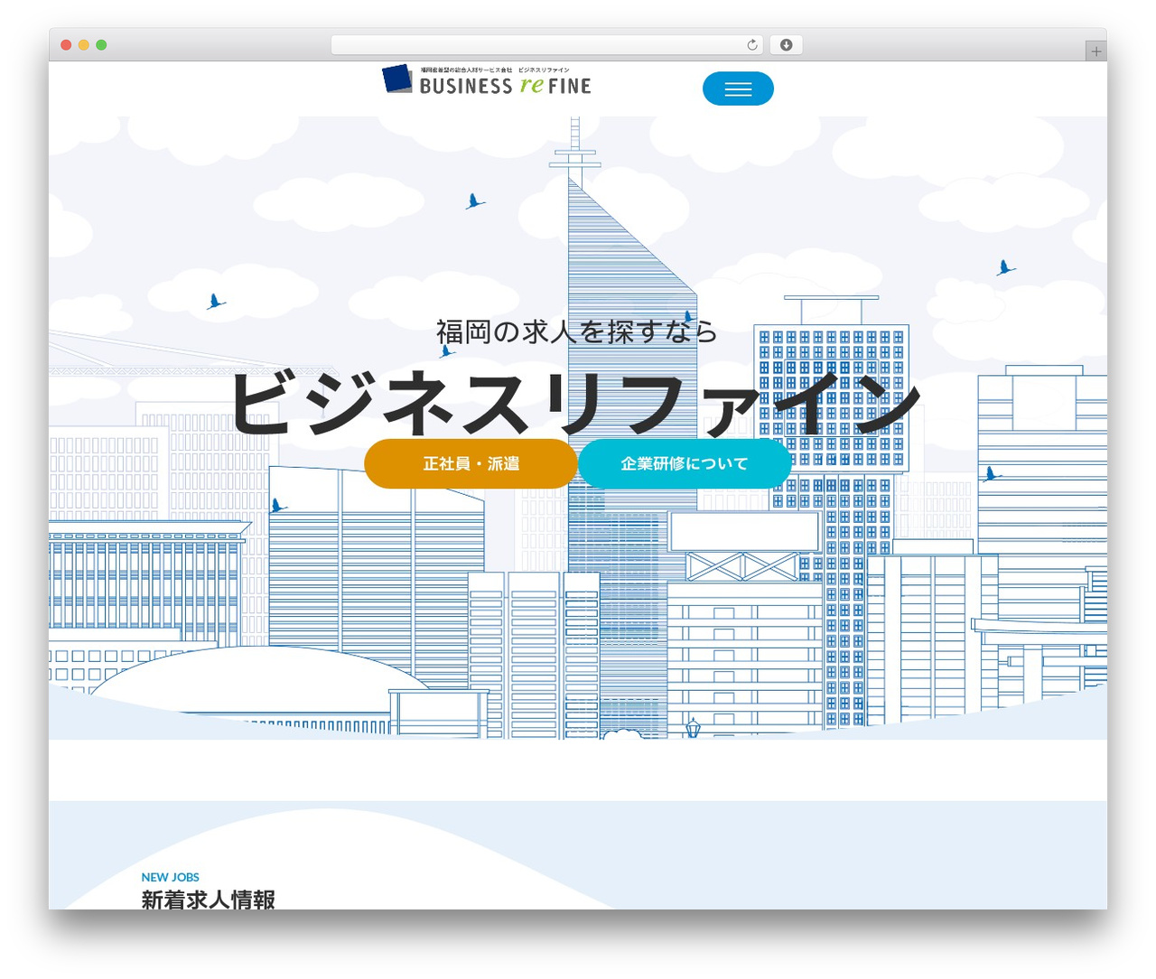 WP theme Barebones - business-refine.co.jp WP theme Barebones - business-refine.co.jp