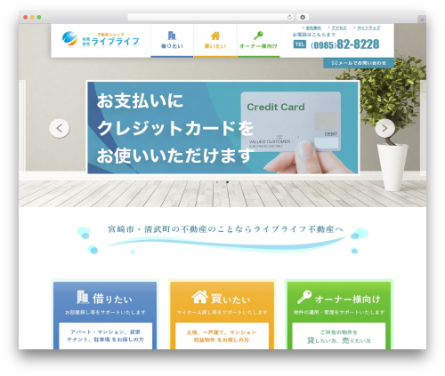 QR Code Tag (qr-code-tag) free WordPress plugin - llf.jp