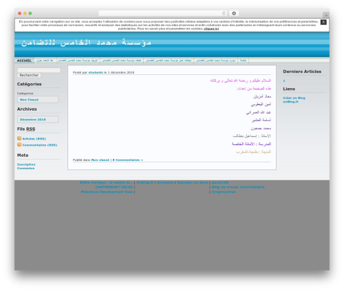 Andreas theme WordPress - students.unblog.fr