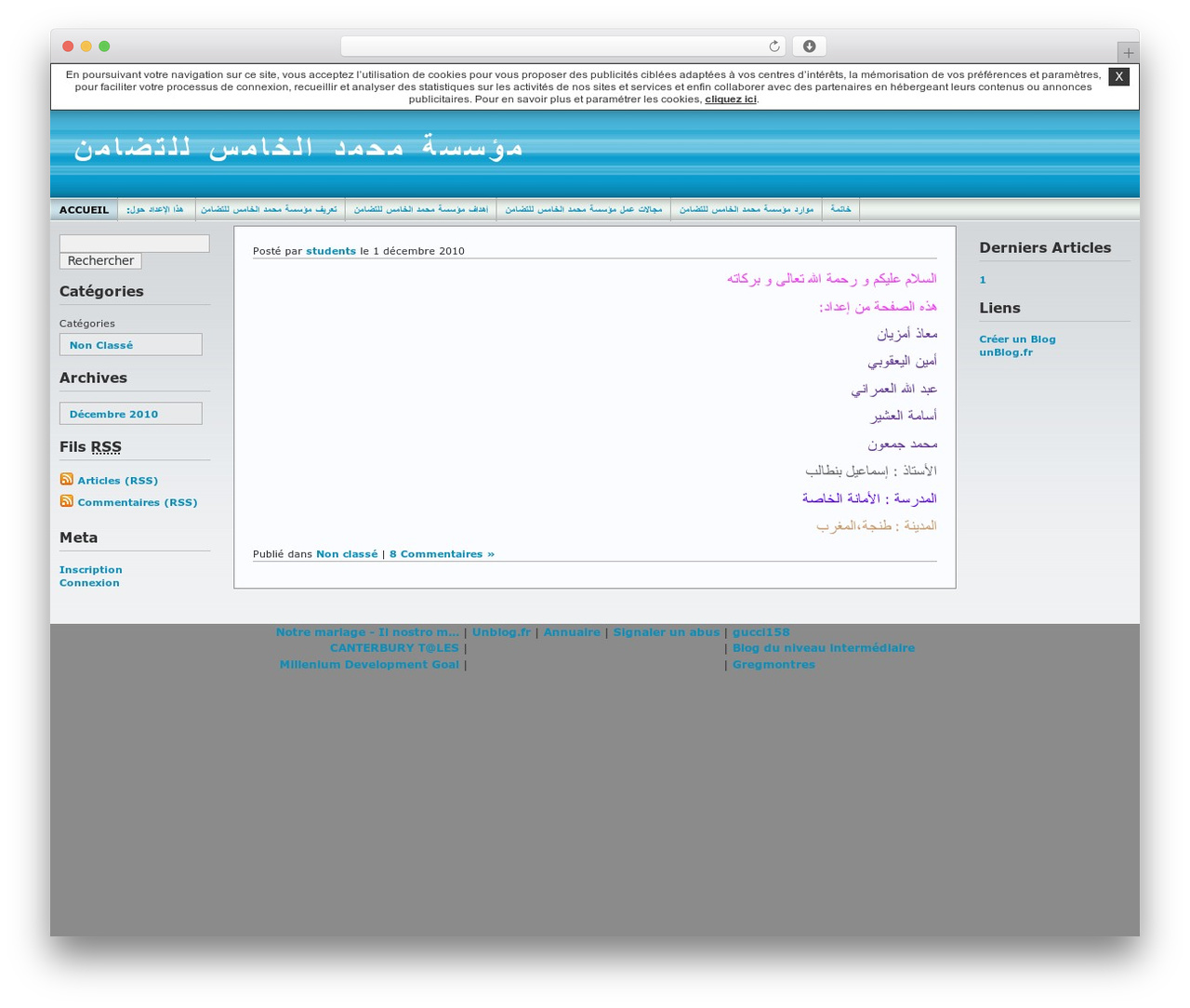 Andreas theme WordPress - students.unblog.fr