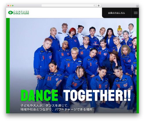 Best WordPress theme 　compass - compass-dance.com