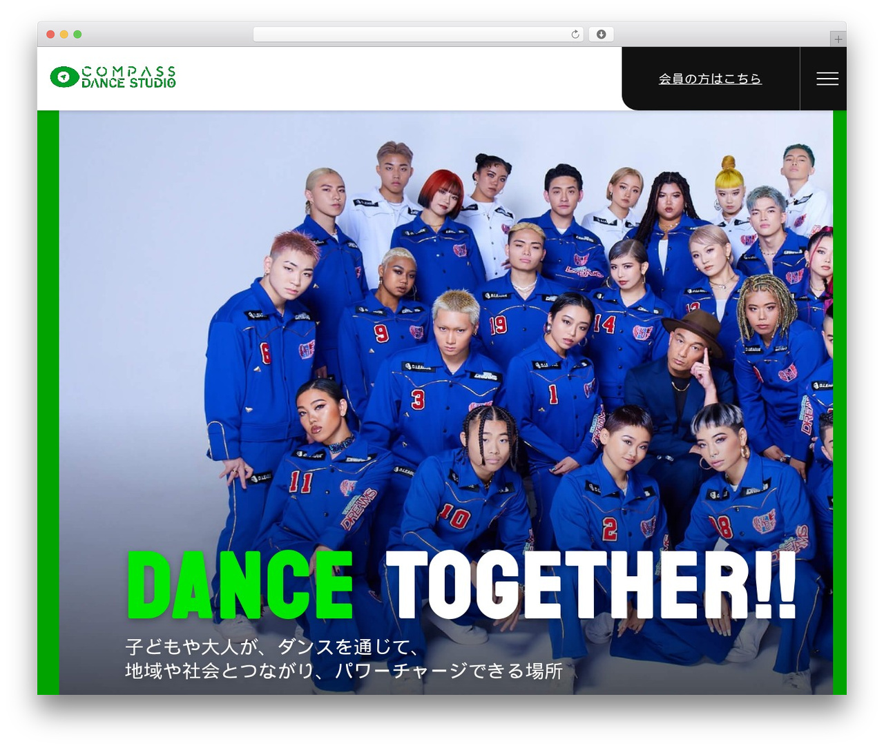 Best WordPress theme 　compass - compass-dance.com