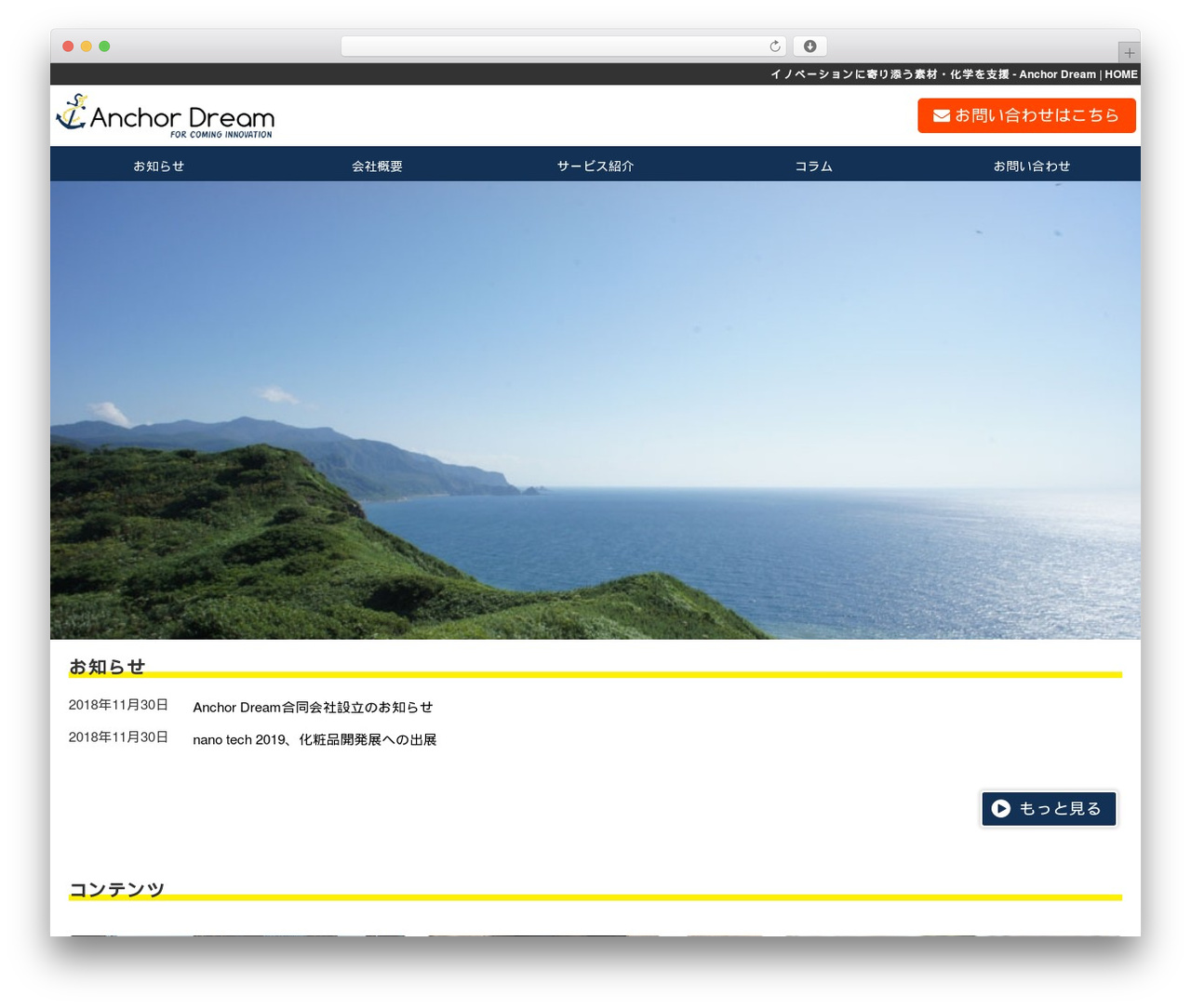 FunMaker Responsive Theme WordPress theme - anchordream.com FunMaker Responsive Theme WordPress theme - anchordream.com
