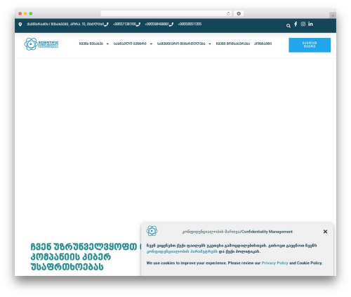Darkmysite WordPress plugin - scsa.ge