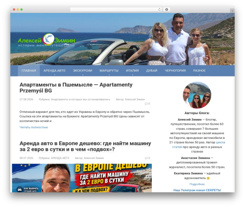 Expert review WordPress plugin - alexzimin.com