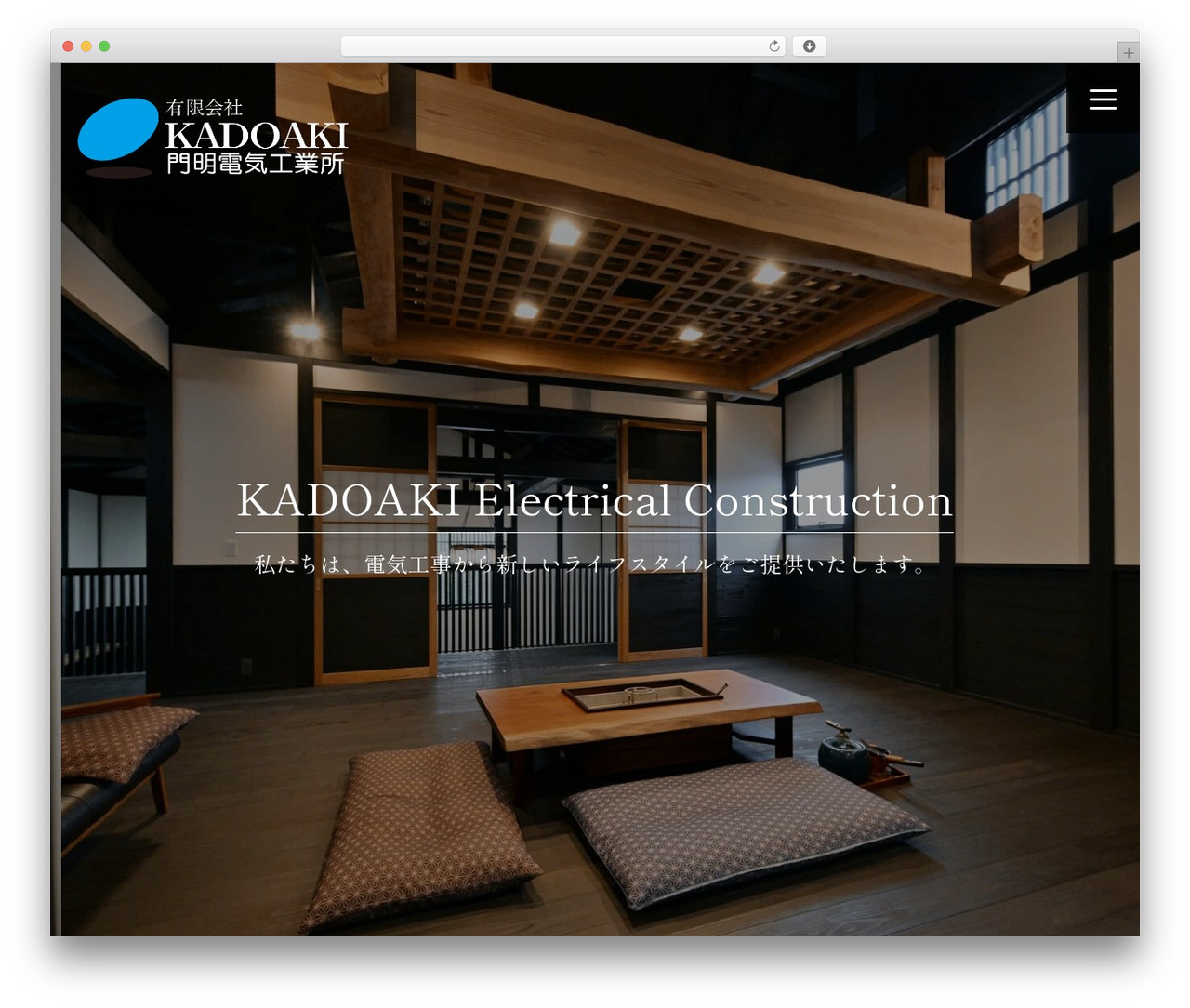 tec-info theme WordPress - kadoaki.com tec-info theme WordPress - kadoaki.com