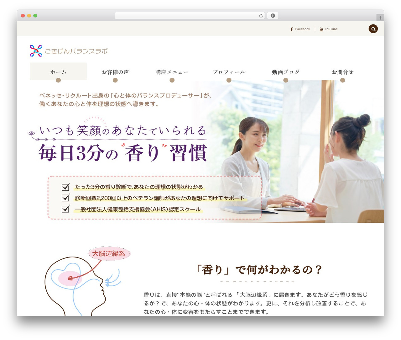 Theme WordPress COLORS by DigiPress - yururito-gokigen.com