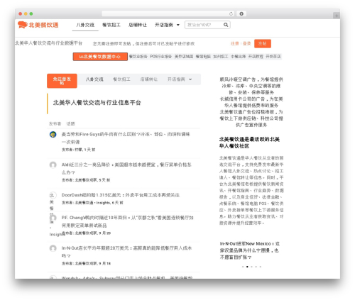 Wpforo advanced attachments WordPress plugin - uscanyin.com