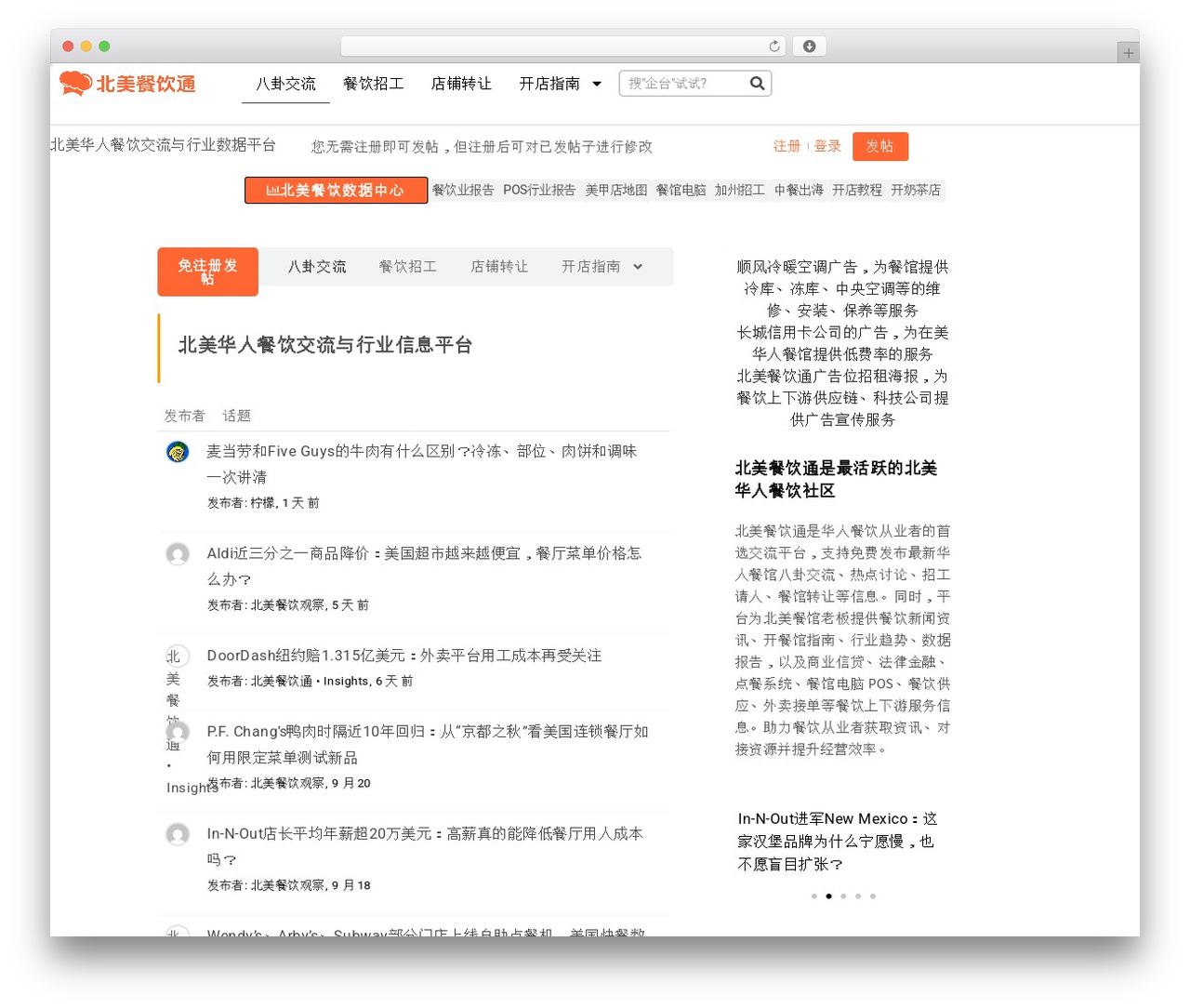 Theme WordPress Hello Elementor - uscanyin.com