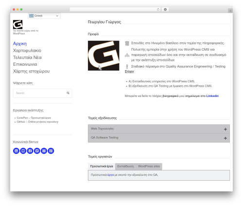 GutenBee – Gutenberg Blocks (gutenbee) free WordPress plugin - ggeorgiou.gr GutenBee – Gutenberg Blocks (gutenbee) free WordPress plugin - ggeorgiou.gr