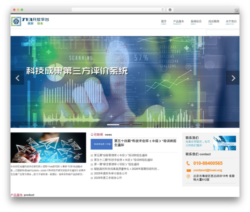 Themepark comment WordPress plugin - tvaei.org