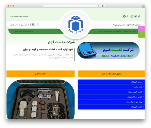 Special offer woodmart WordPress plugin - nextfoamco.com