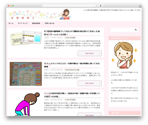 Keni character plugin WordPress plugin - iramama.net