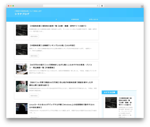St kaiwa WordPress plugin - shirateblog.com
