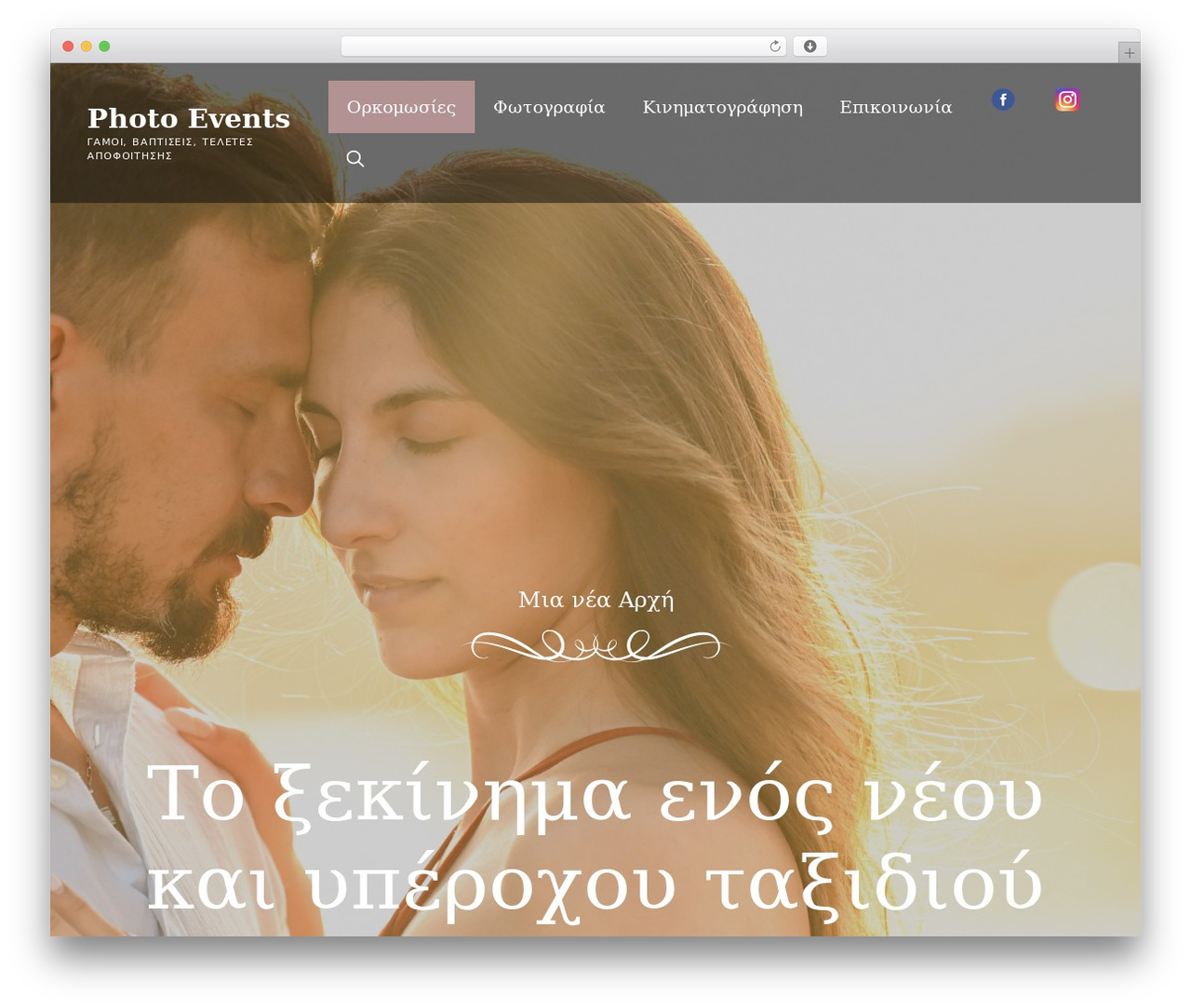 GeneratePress WordPress theme - photoevents.gr GeneratePress WordPress theme - photoevents.gr