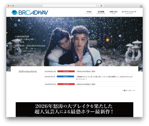 Lightning g3 pro unit WordPress plugin - net-broadway.com