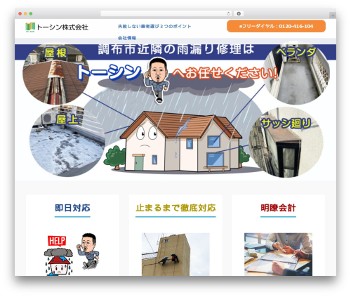 LIQUID CONNECT (liquid-connect) free WordPress plugin - chofu-amamorishuri.com LIQUID CONNECT (liquid-connect) free WordPress plugin - chofu-amamorishuri.com