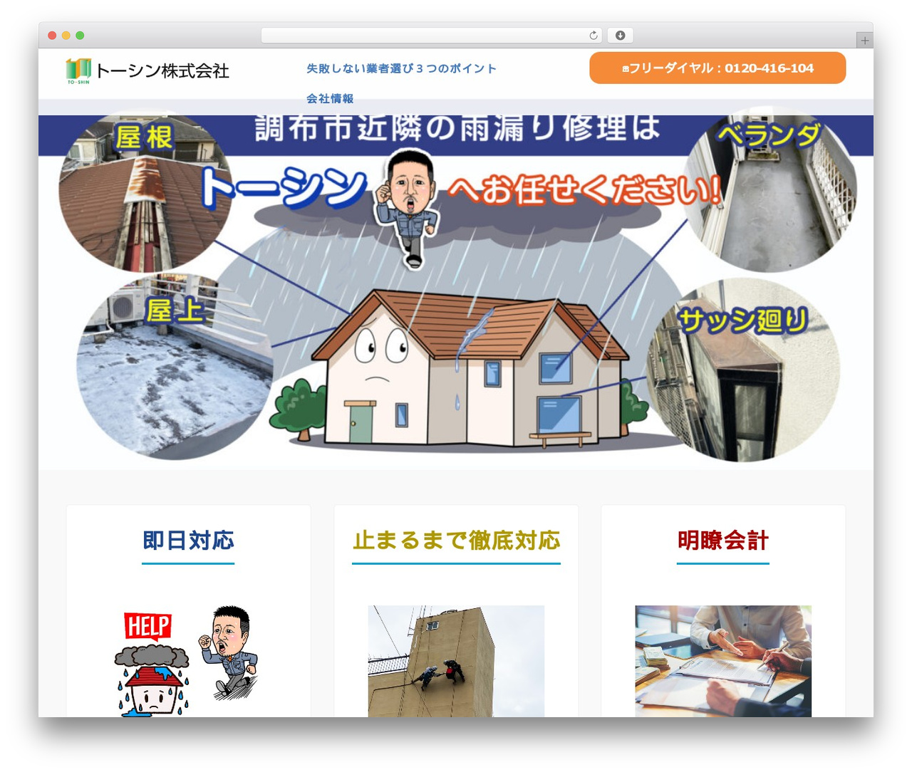 LIQUID LP theme WordPress - chofu-amamorishuri.com LIQUID LP theme WordPress - chofu-amamorishuri.com
