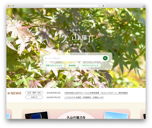 my-theme WordPress theme design - hisayama.net