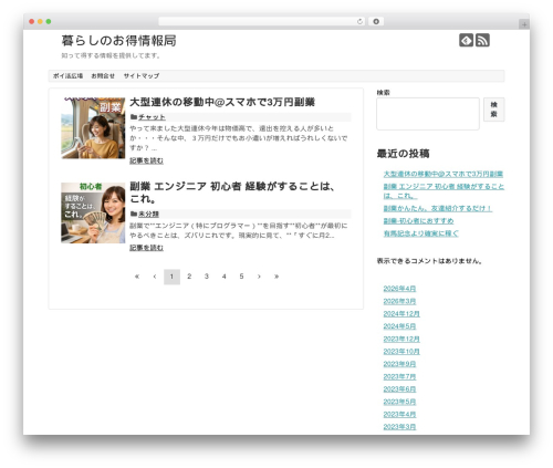 Speech Balloon Maker (ふきだしメーカー) (speech-balloon-maker) free WordPress plugin - otakuanime.xyz Speech Balloon Maker (ふきだしメーカー) (speech-balloon-maker) free WordPress plugin - otakuanime.xyz
