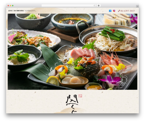Block editor custom WordPress plugin - kugurinsyai.com