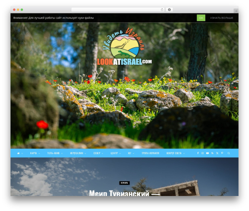 DImage 360 (dimage-360) free WordPress plugin - lookatisrael.com DImage 360 (dimage-360) free WordPress plugin - lookatisrael.com