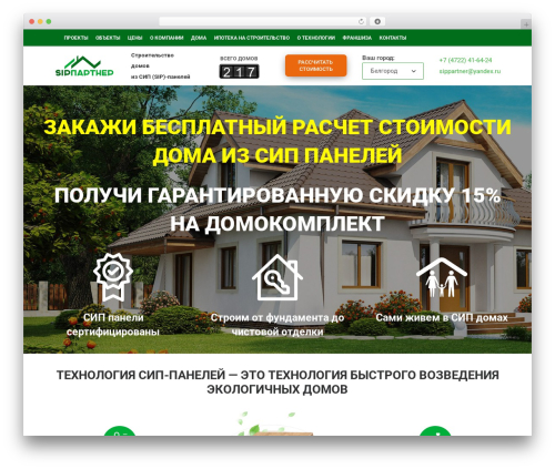 Wt_geotargeting_pro WordPress plugin - sippartner.ru