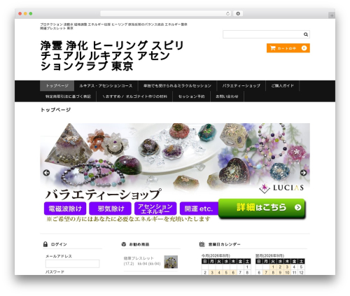 Mts simple booking c WordPress plugin - lucias.jp