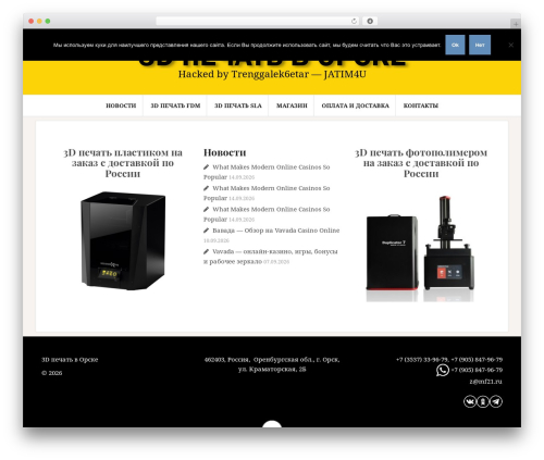 Simplelightbox (simplelightbox) free WordPress plugin - mf21.ru