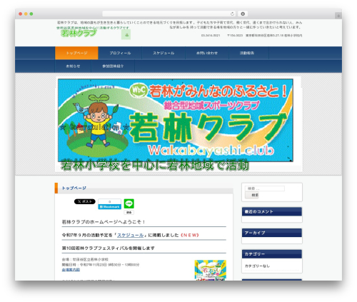 hpb Dashboard (hpbtool) free WordPress plugin - wakabayashiclub.tokyo hpb Dashboard (hpbtool) free WordPress plugin - wakabayashiclub.tokyo