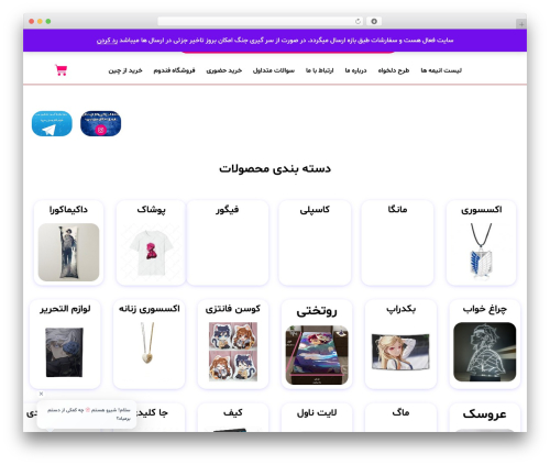Nir_wallet WordPress plugin - www.anime-shop.ir