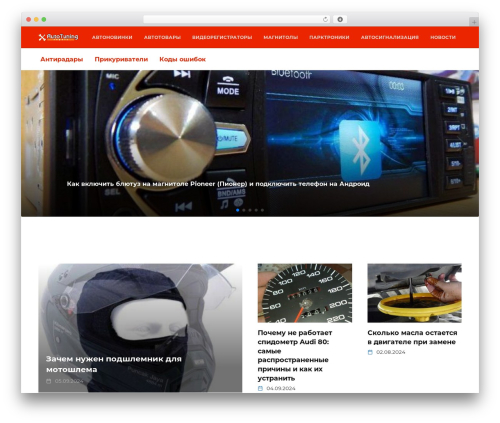 Wp_testme WordPress plugin - autotuning.expert