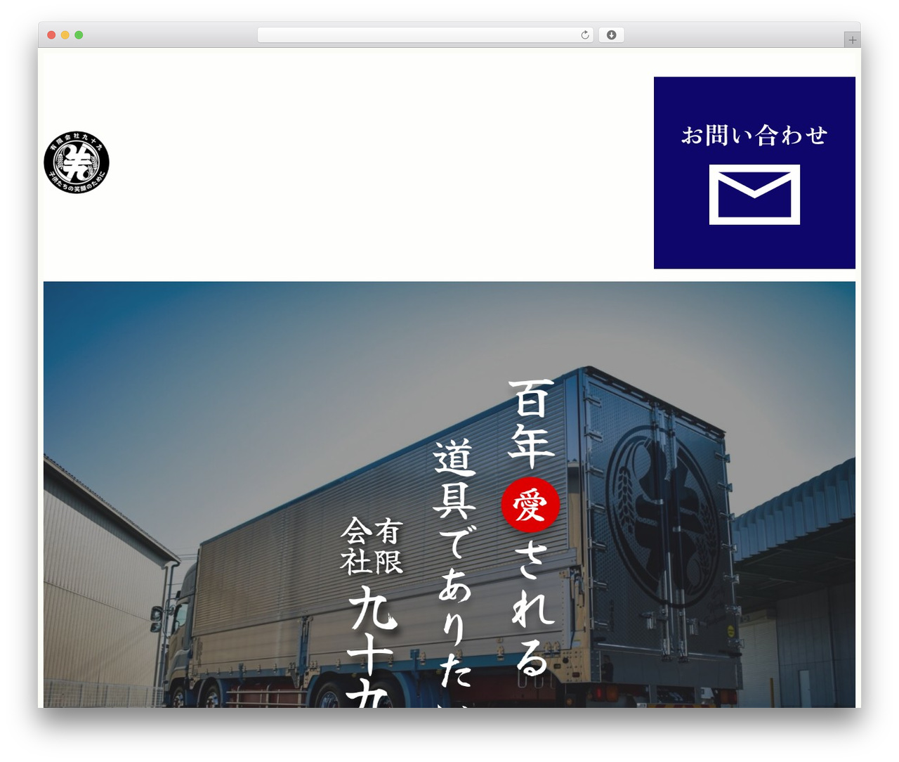 WordPress theme Snow Monkey - tukumo99.monster WordPress theme Snow Monkey - tukumo99.monster
