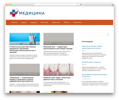 Flatpm wp WordPress plugin - musizmp3.ru