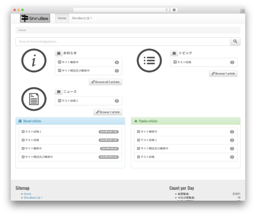 WordPress website theme WP Knowledge Base - shirubee.net
