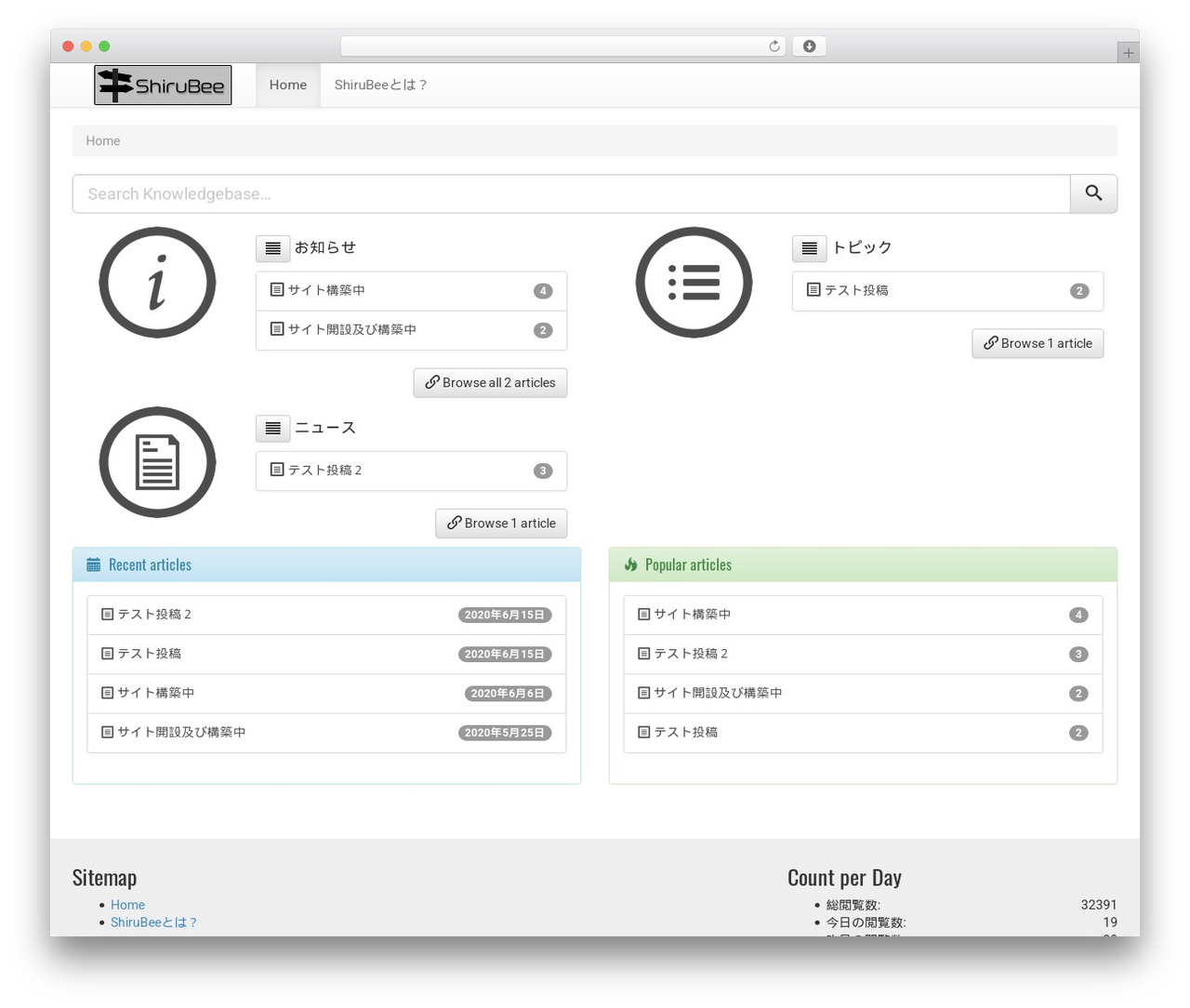 WordPress website theme WP Knowledge Base - shirubee.net WordPress website theme WP Knowledge Base - shirubee.net