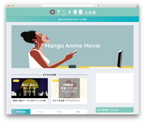 Sango theme gutenberg WordPress plugin - xn--cck5dwcu03uy0yb.com