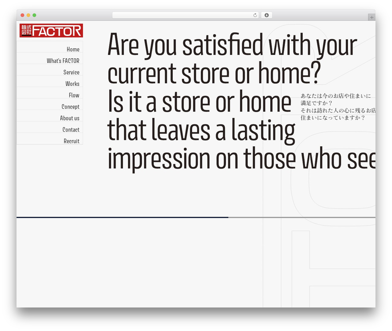 FACTOR WordPress website theme - factor-design.net FACTOR WordPress website theme - factor-design.net
