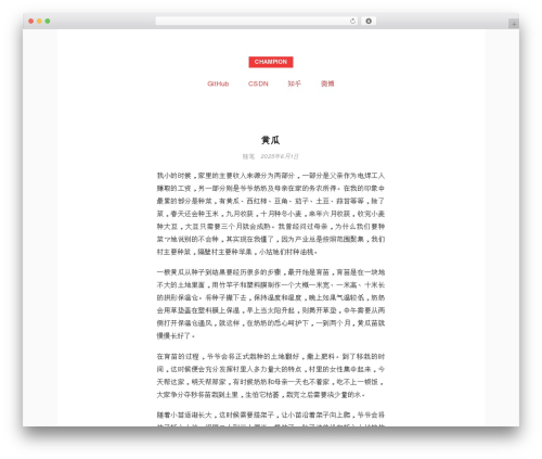 Hacker WordPress theme - yangbodong.cn Hacker WordPress theme - yangbodong.cn