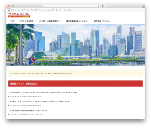 Vk blocks pro WordPress plugin - asiadeoshigoto.net