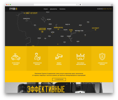 Bootstrap Shortcodes (bootstrap-shortcodes) free WordPress plugin - gruppa-a.com