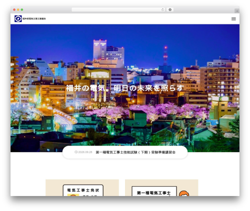 SEEED theme WordPress - fkidkkk.com