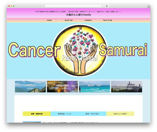 QA Analytics (qa-heatmap-analytics) free WordPress plugin - cancer-samurai-tips.com QA Analytics (qa-heatmap-analytics) free WordPress plugin - cancer-samurai-tips.com