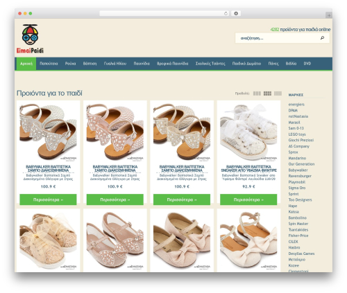 Multi-Column Taxonomy List (multi-column-taxonomy-list) free WordPress plugin - eimaipaidi.gr