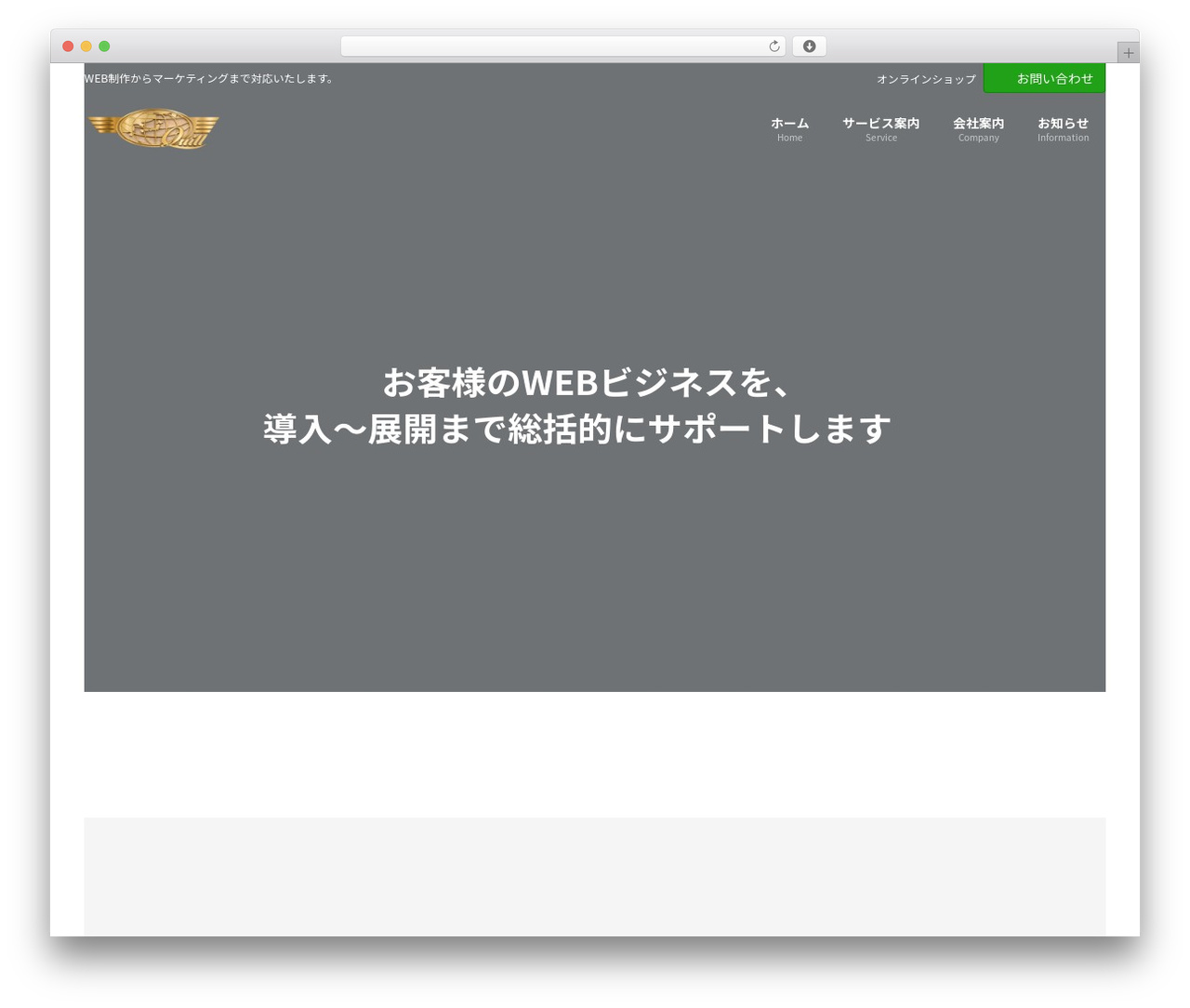 Theme WordPress Lightning Child Sample - e-quill.jp Theme WordPress Lightning Child Sample - e-quill.jp