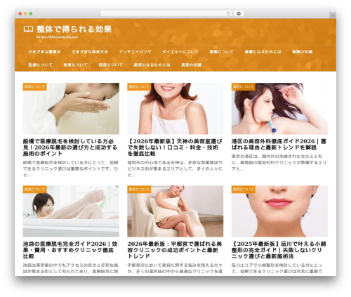 theme474 WordPress theme - b9uyouinfcj.net