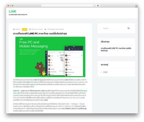 ThreeSixtyBlog Lite theme WordPress - line.in.th